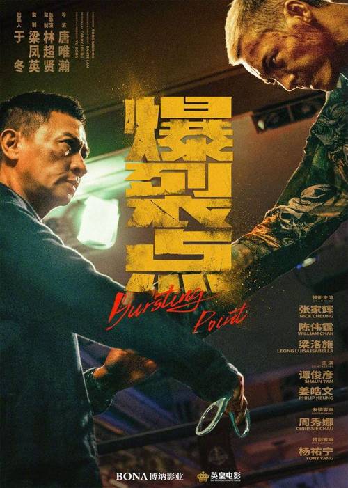 bàn hút vệ sinh YALLI 03
